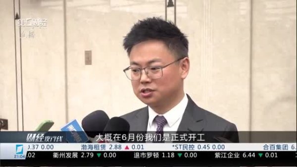 证配所配资 财经夜行线0422丨2025上海车展明日开幕 品牌预热全面启动
