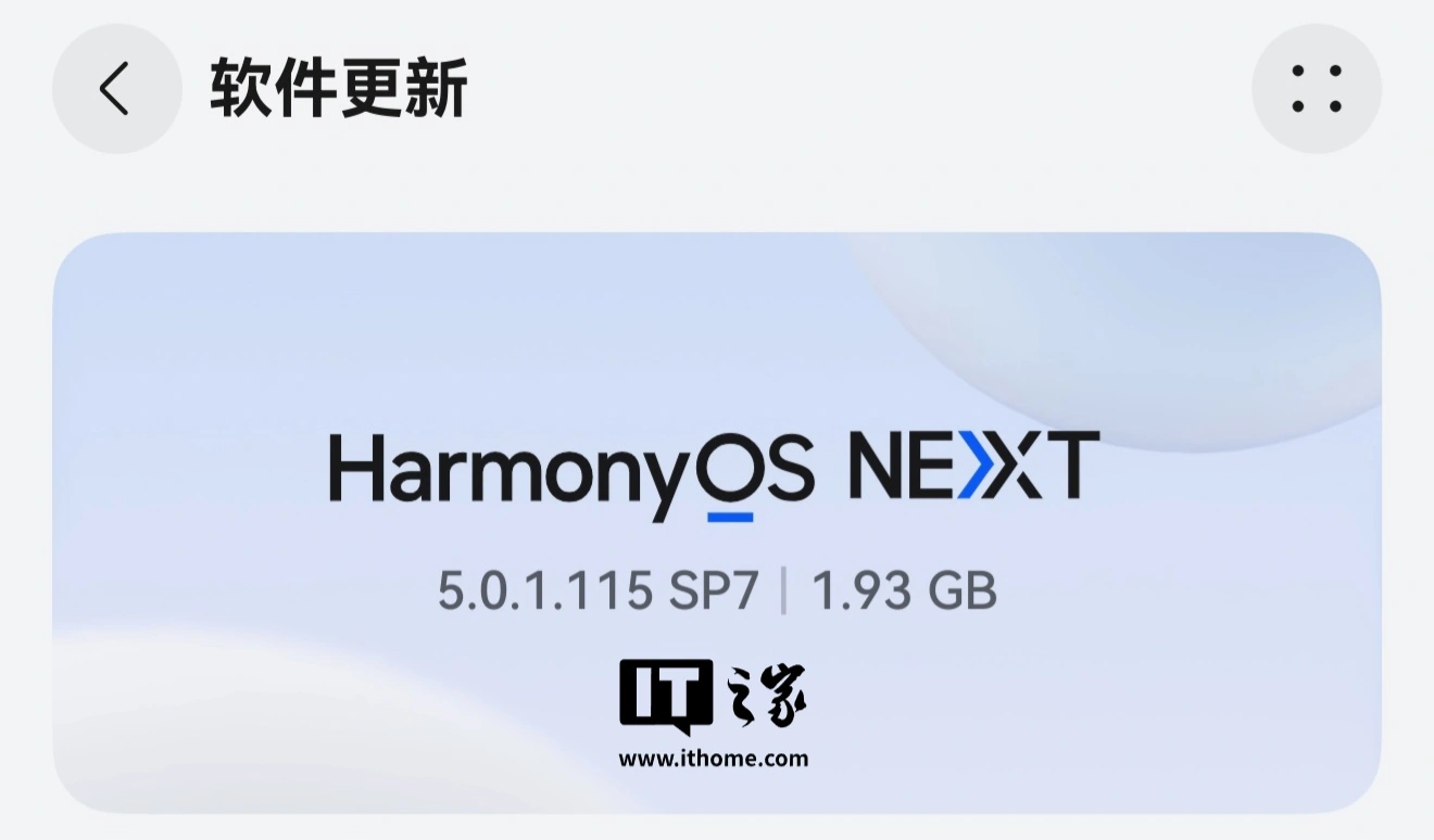 天载配资  增强多屏协同能力，华为 Pura X 阔折叠手机获鸿蒙 HarmonyOS NEXT 5.0.1.115 升级