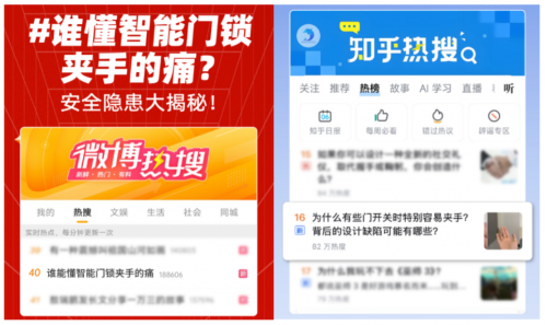 鑫配资 夹手之痛与根治之道：智能门锁困局下的技术反思